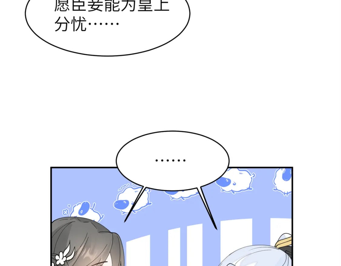 99 神女与青鸟12