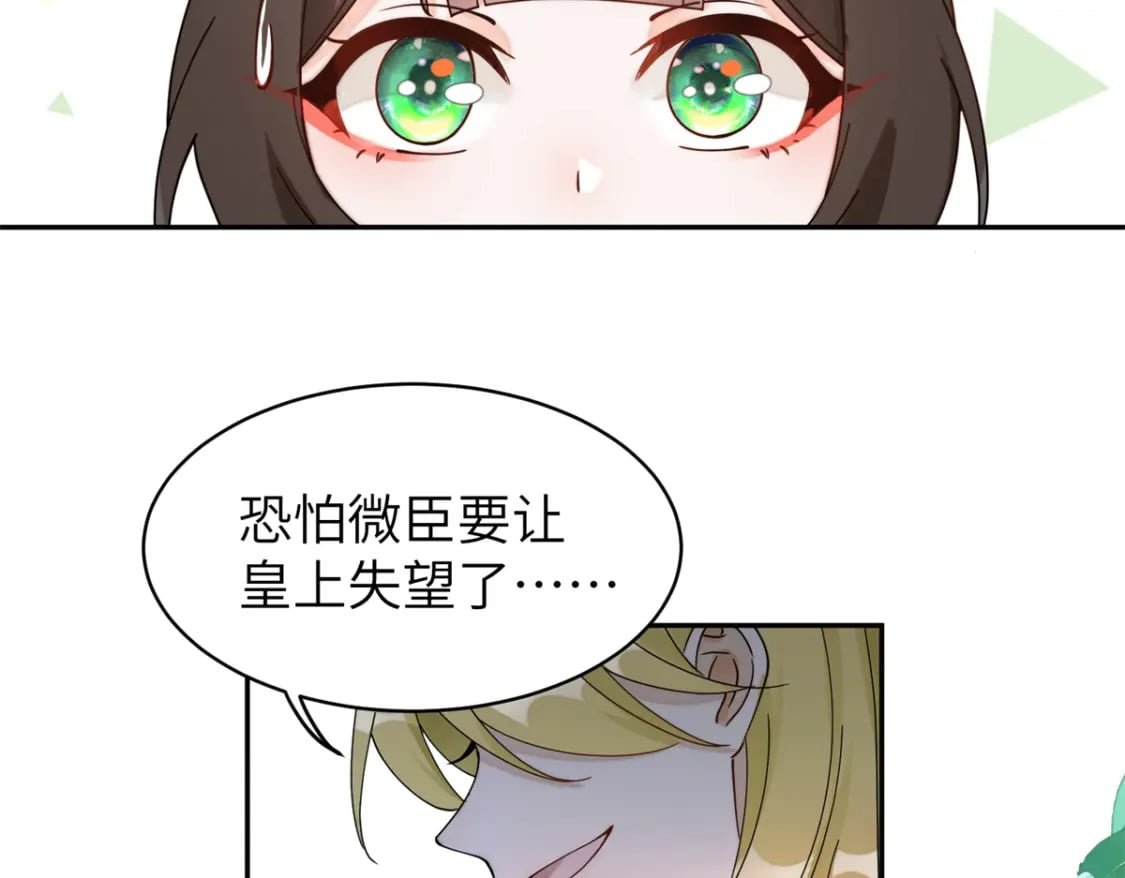 76 我不喜欢女人44