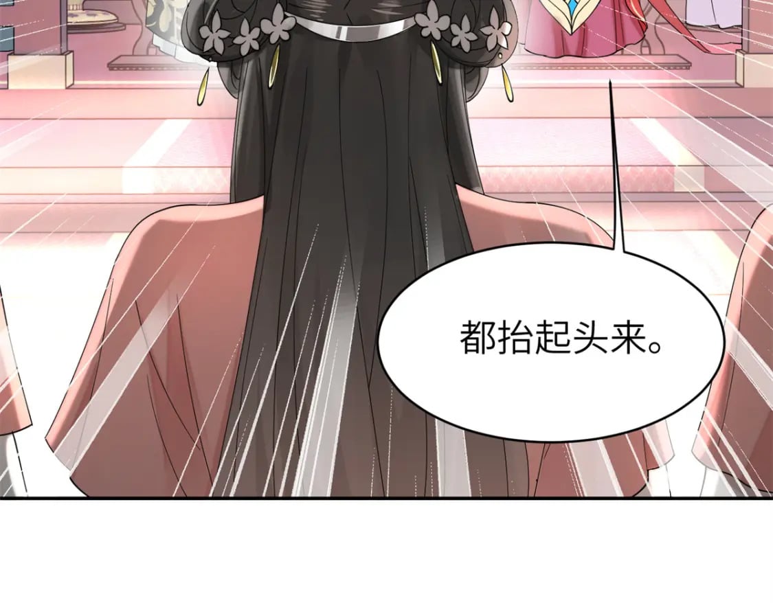 83 选秀大典50