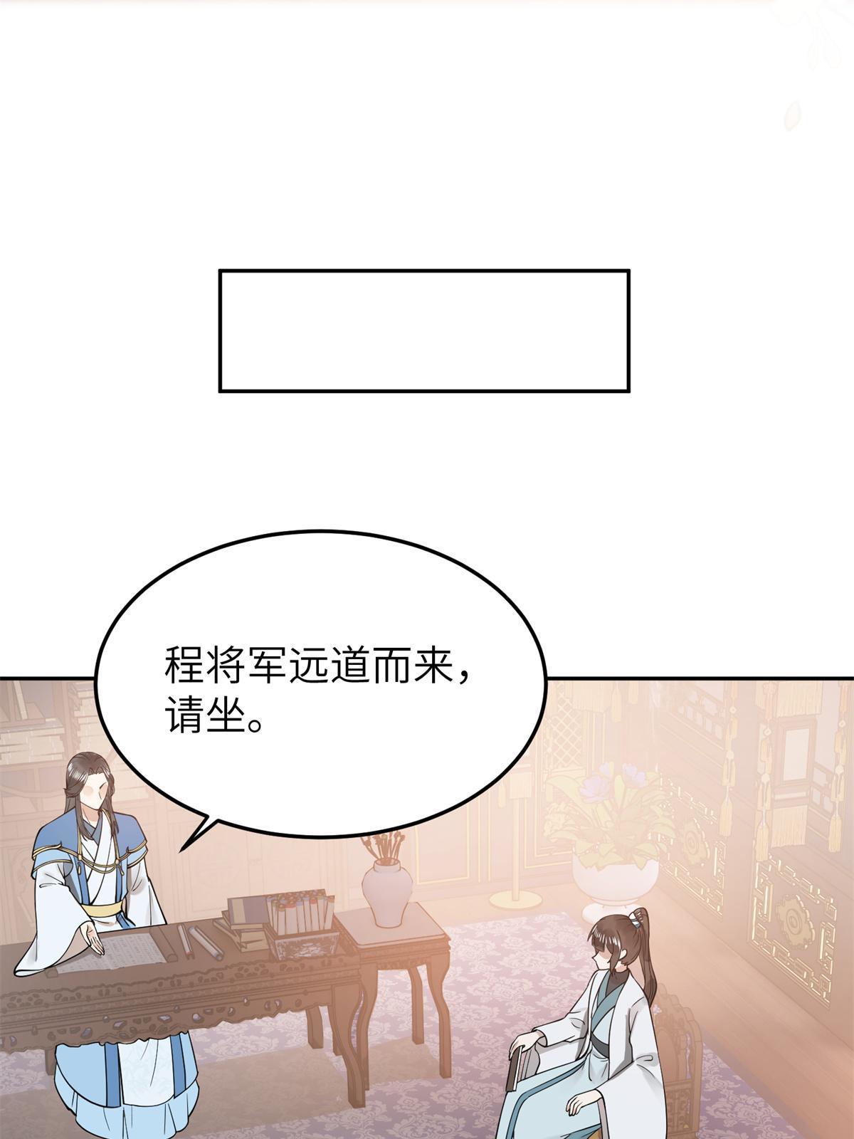 20 朝歌，你去哪儿了？41