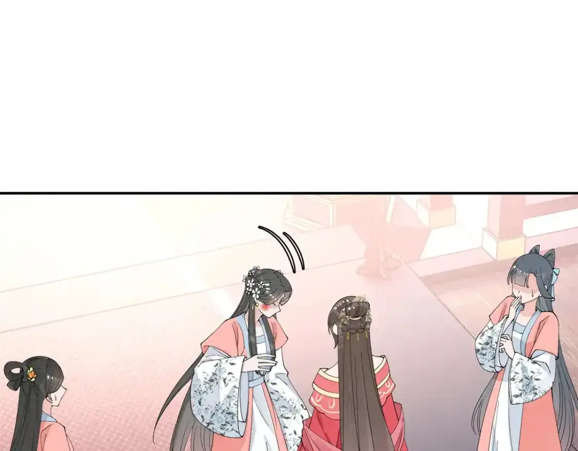 84 瑶姬你可自己送上门来了23