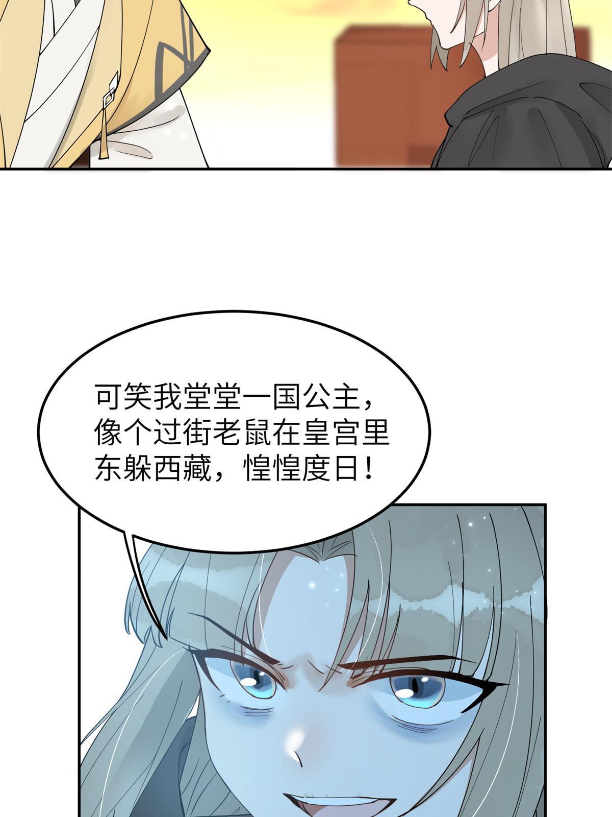 51 身世25