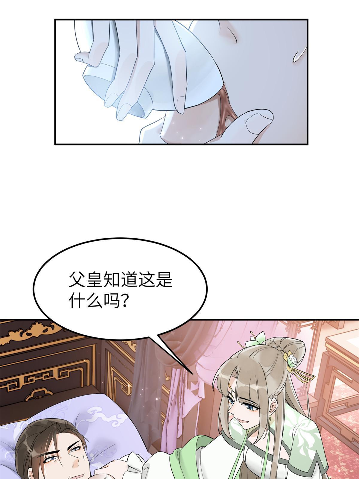 47 惊天的秘密47