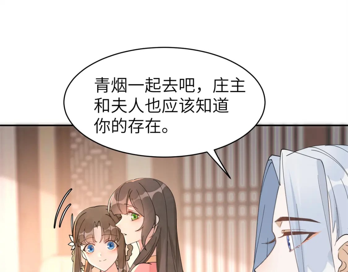 93 你和故人，很像42