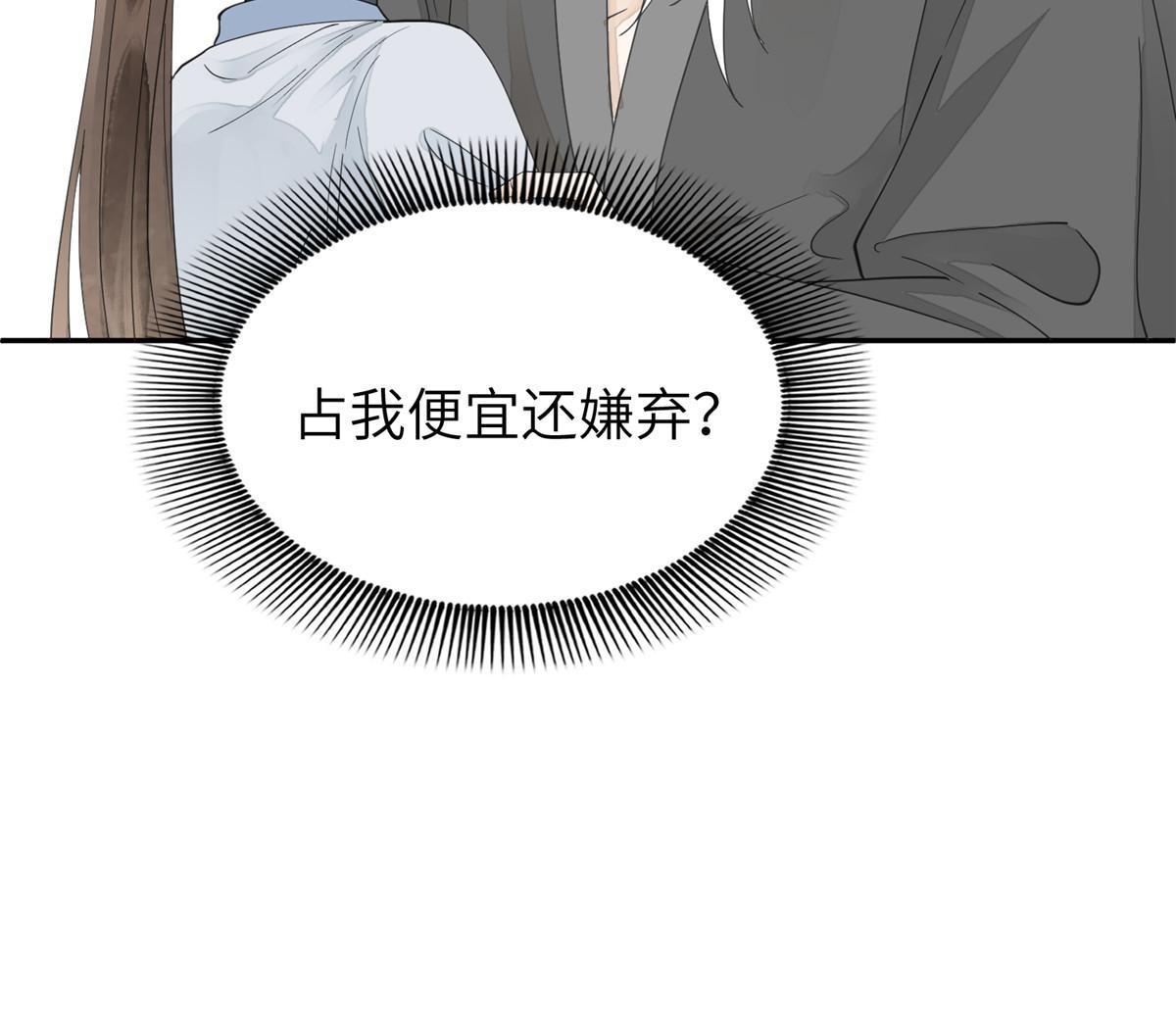 32 这是我可以免费看的吗？39