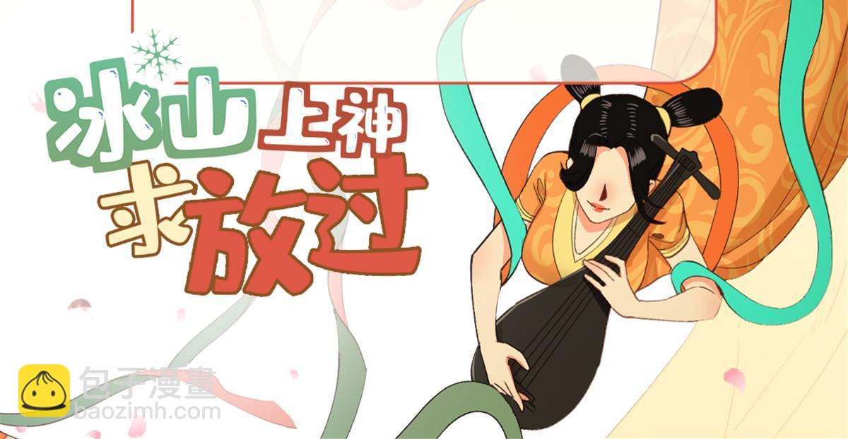 11 苍凌？！1