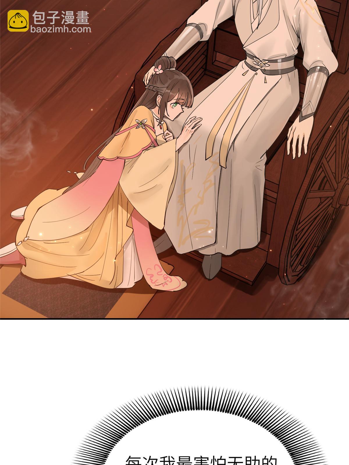 45 他们一个都跑不了！30