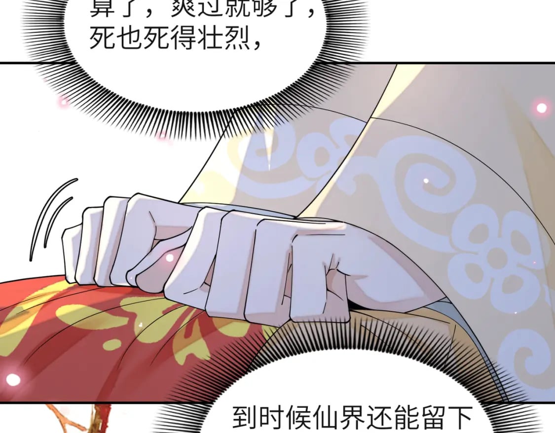 80 选秀纳妃26