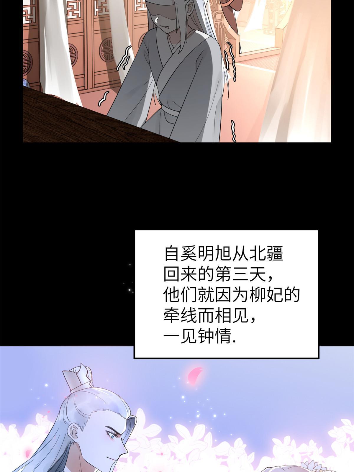 17 夏家真正的命运34