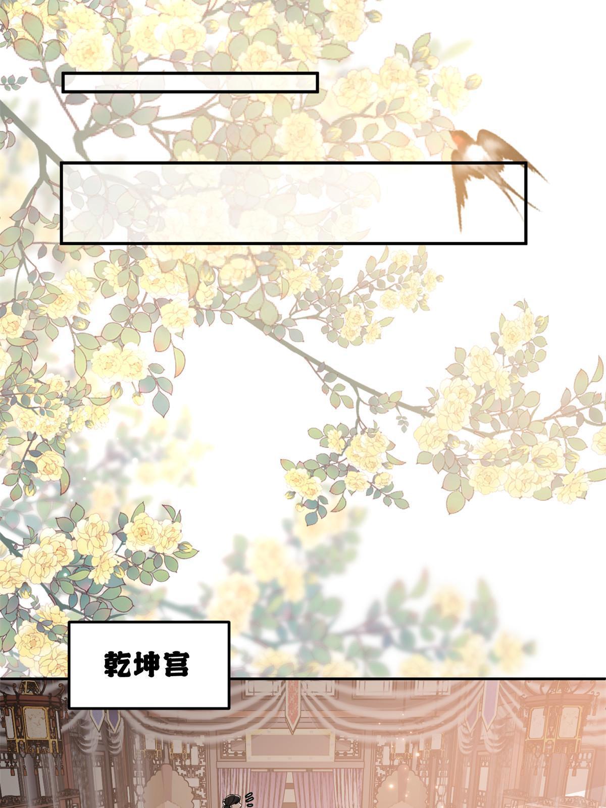 48 把夏婉晴给我抓来！22