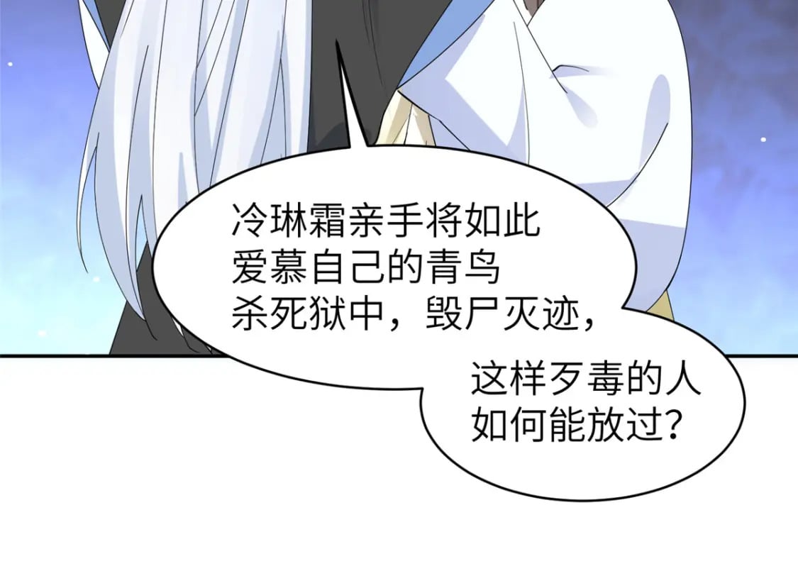 101 永远陪我走下去20