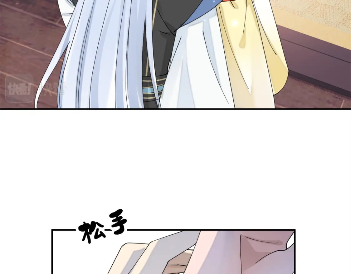 81 慕青烟，你不懂我的心49
