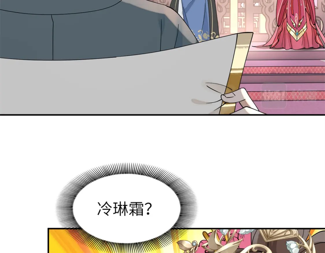 83 选秀大典42