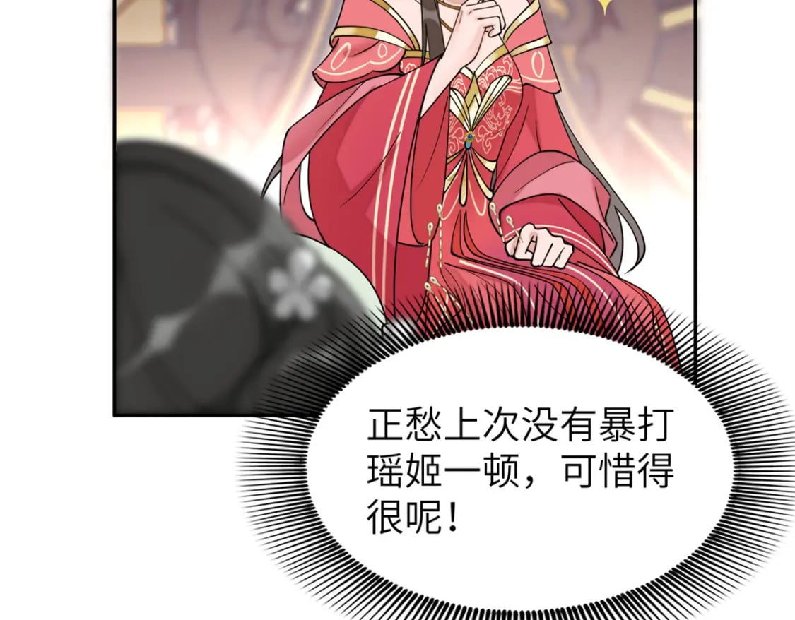 83 选秀大典71