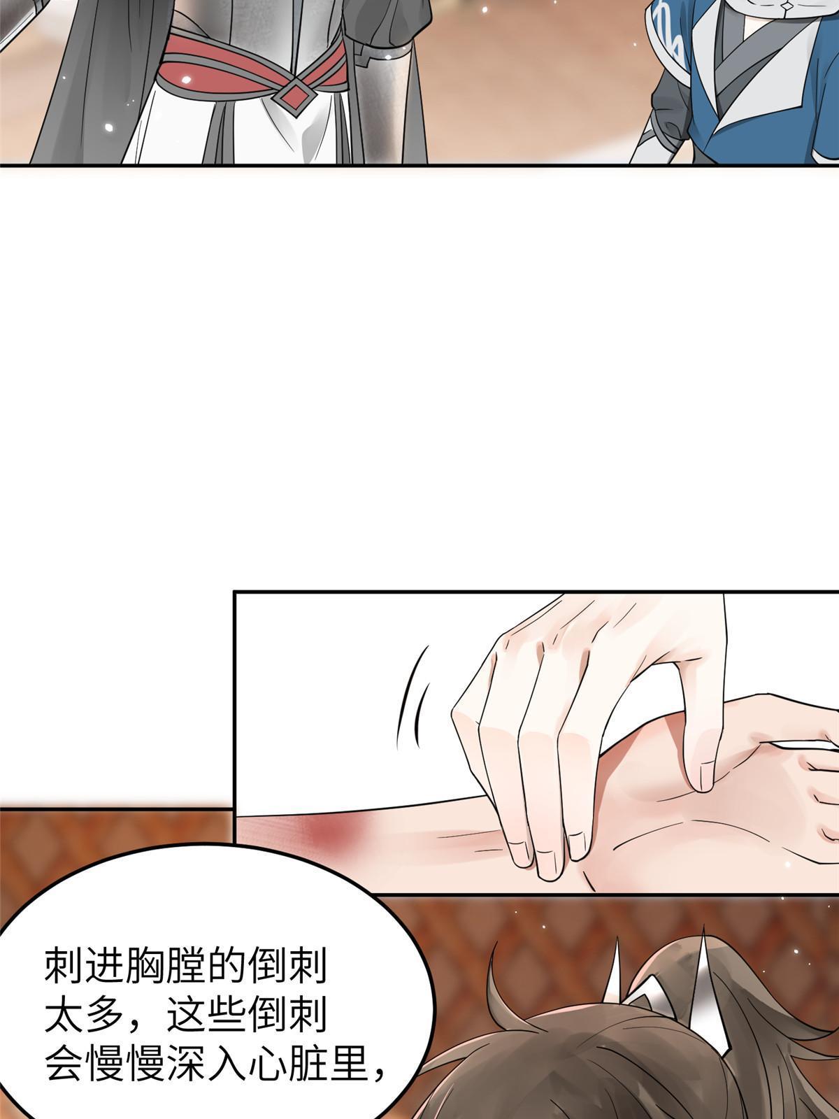 24 睡都睡过了，怕什么4