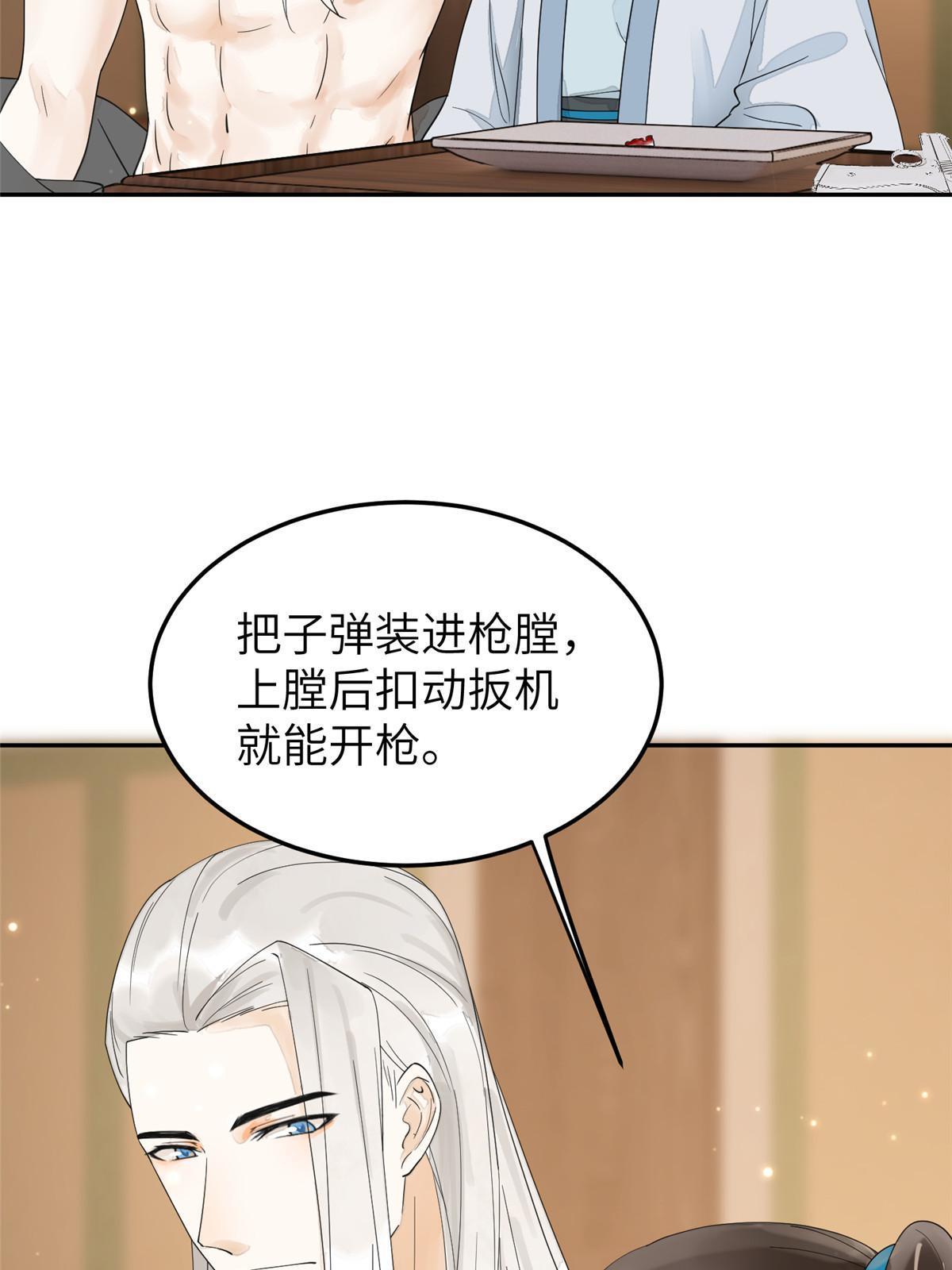 32 这是我可以免费看的吗？27