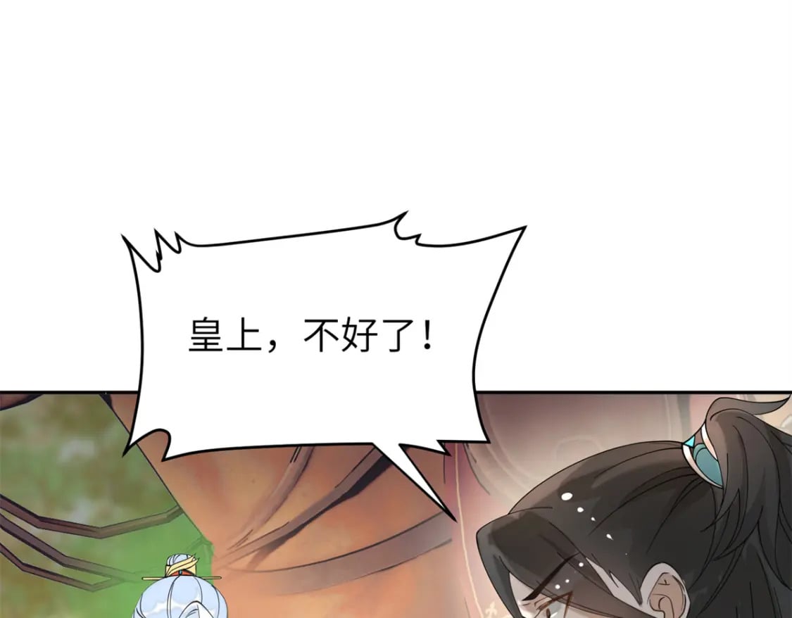 89 太后出事了！107