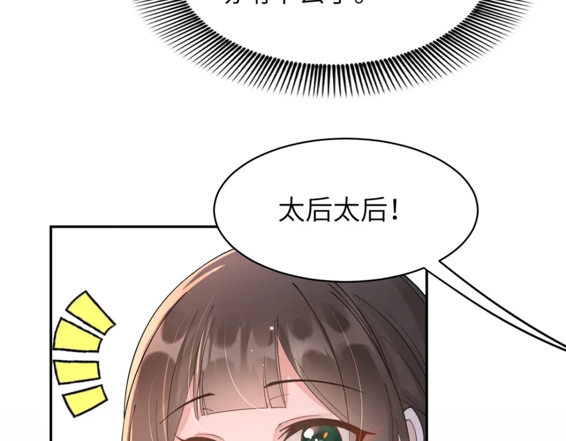 87 你什么时候才会不拒绝我79