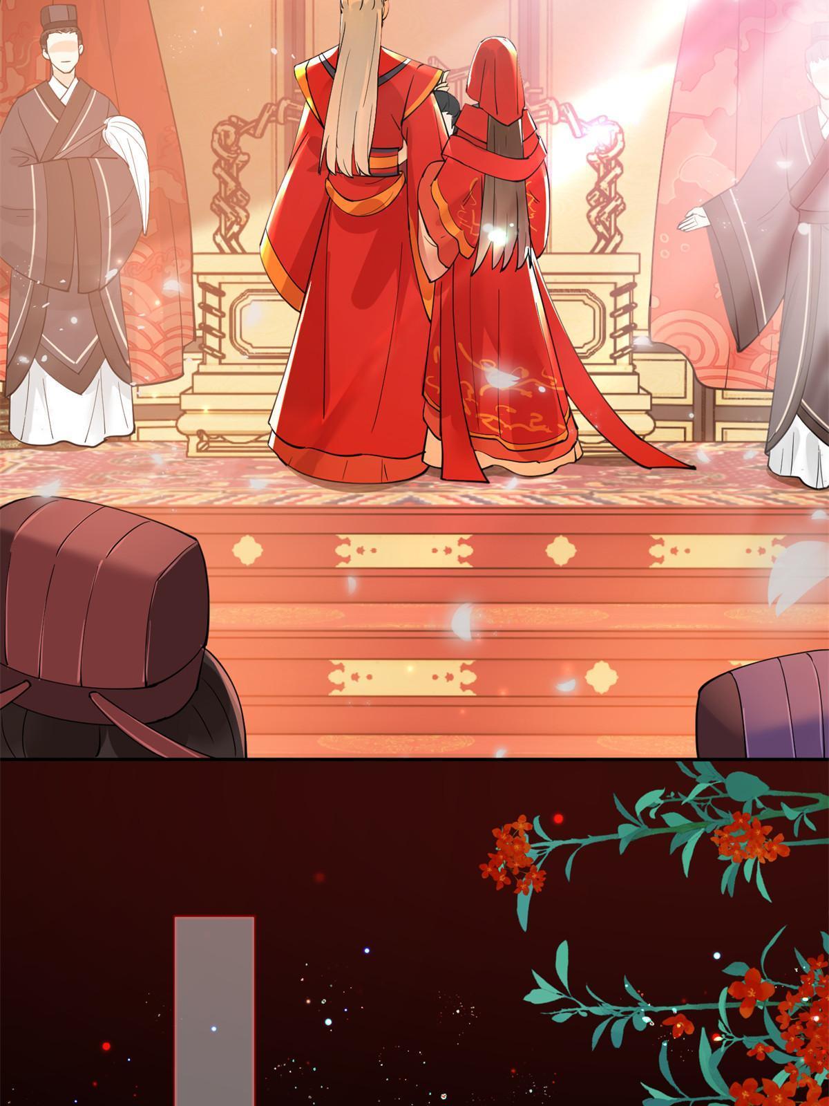 55 大婚38
