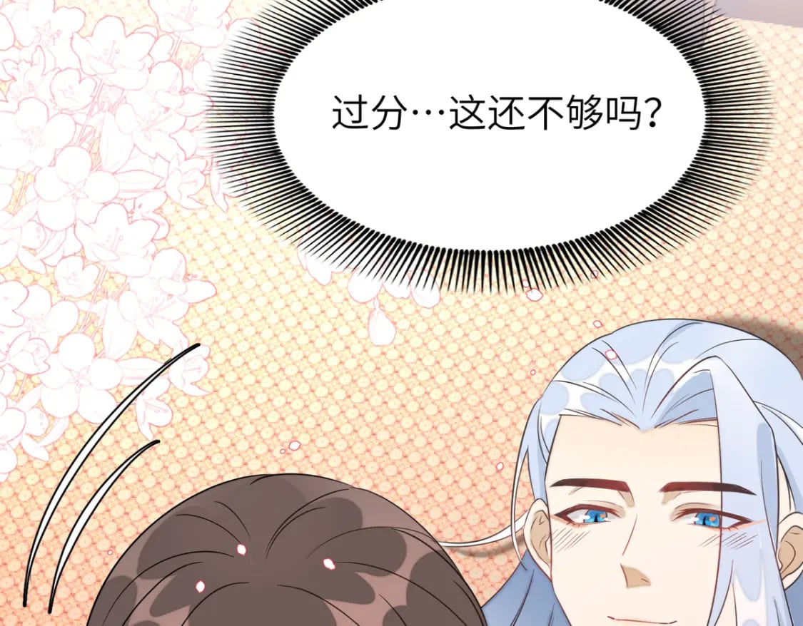 105 苍凌……35