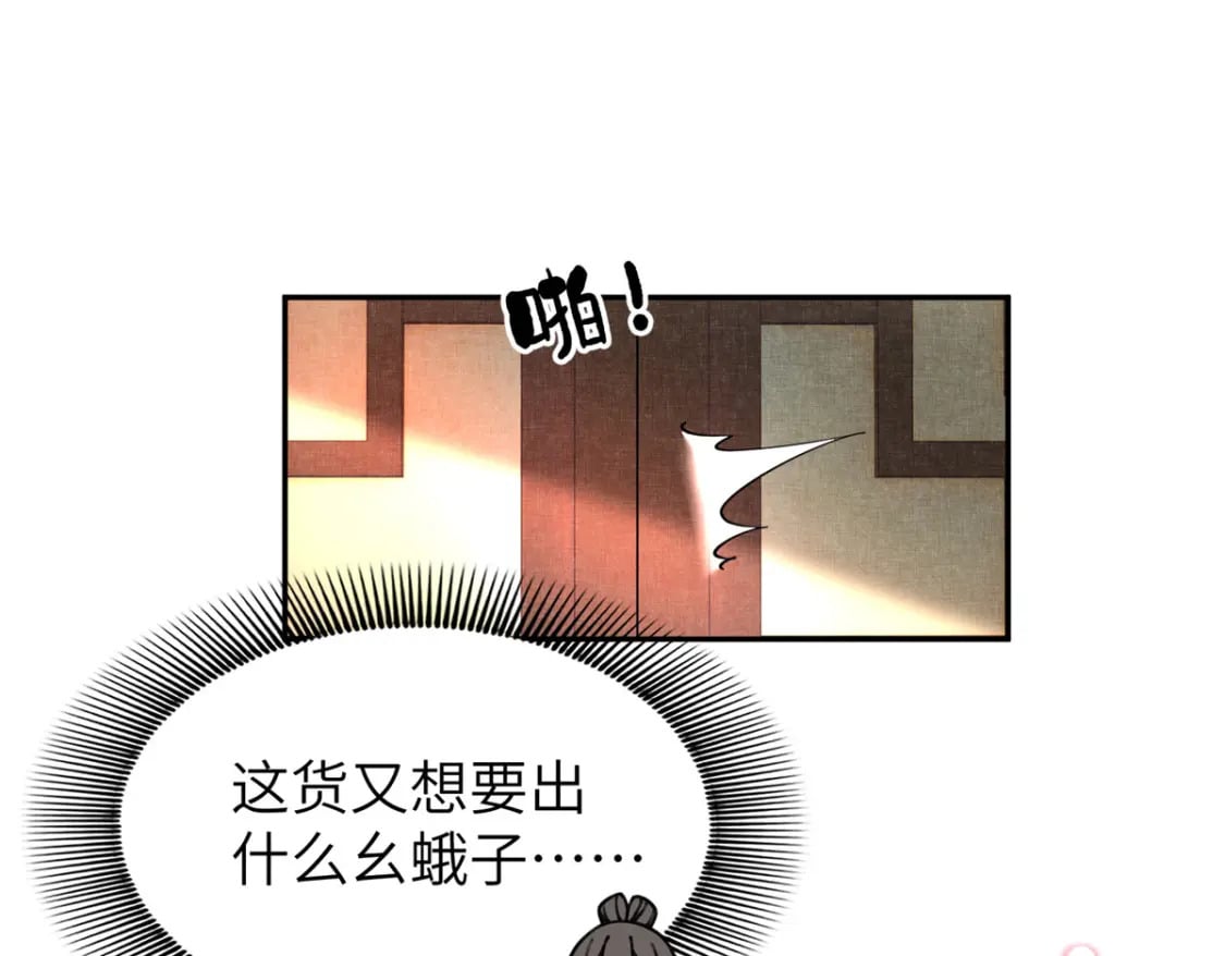 77 被、被亲了！55