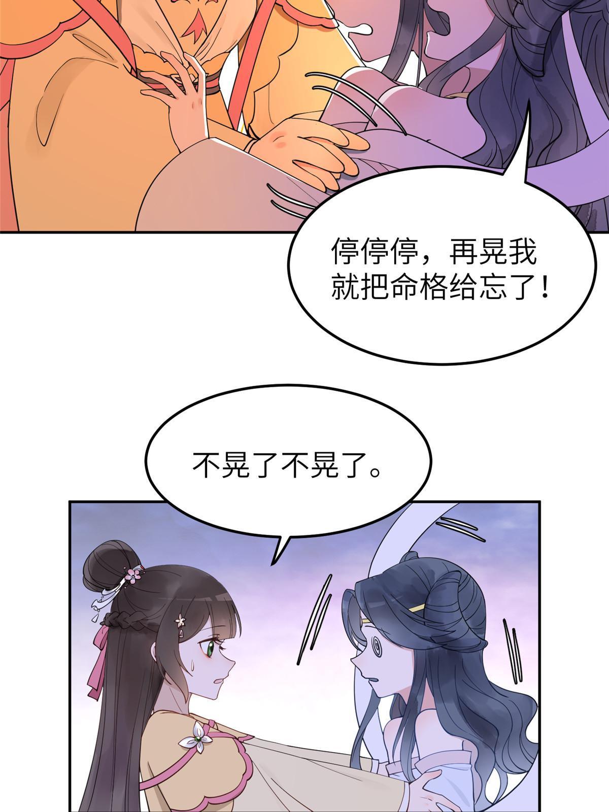 17 夏家真正的命运27