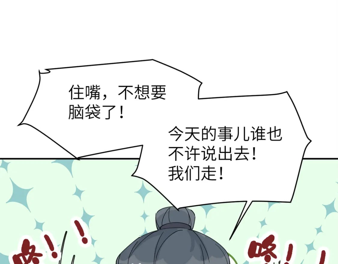 96 不要再离开我45
