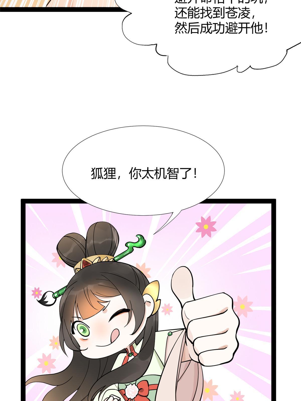 09 作弊法宝，拿下！17