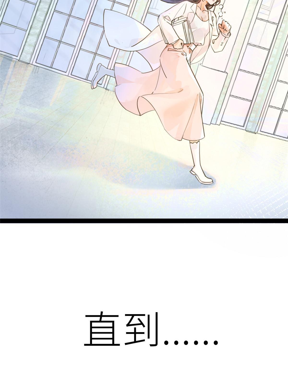 01 好痛！你想干什么？26