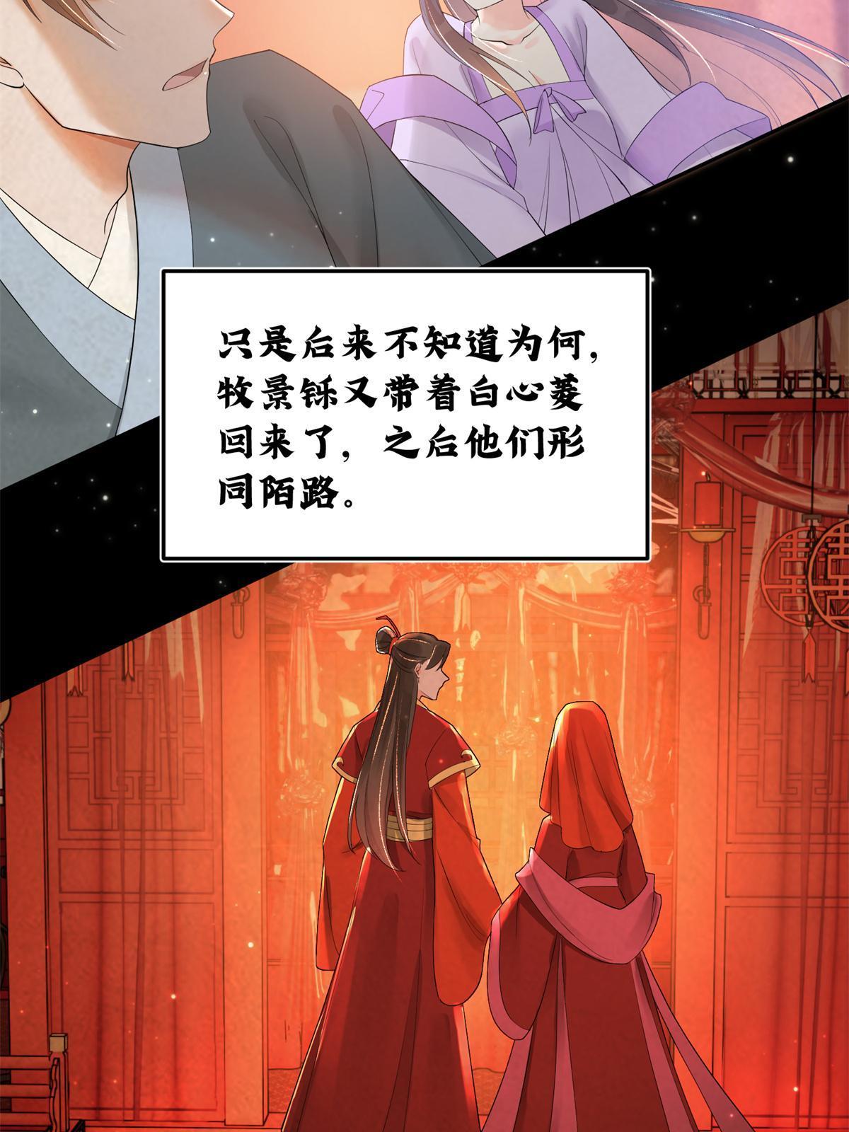 40 失火34