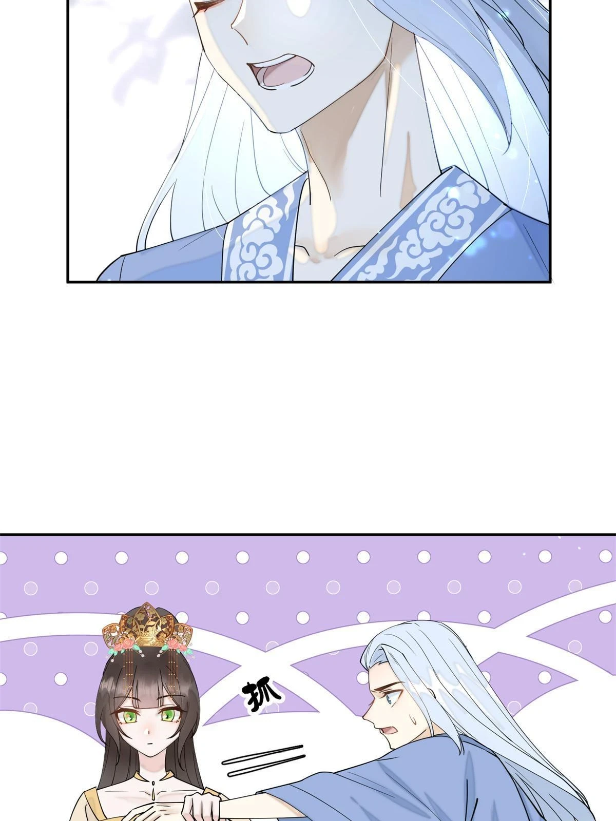 68 想自杀？找打！46