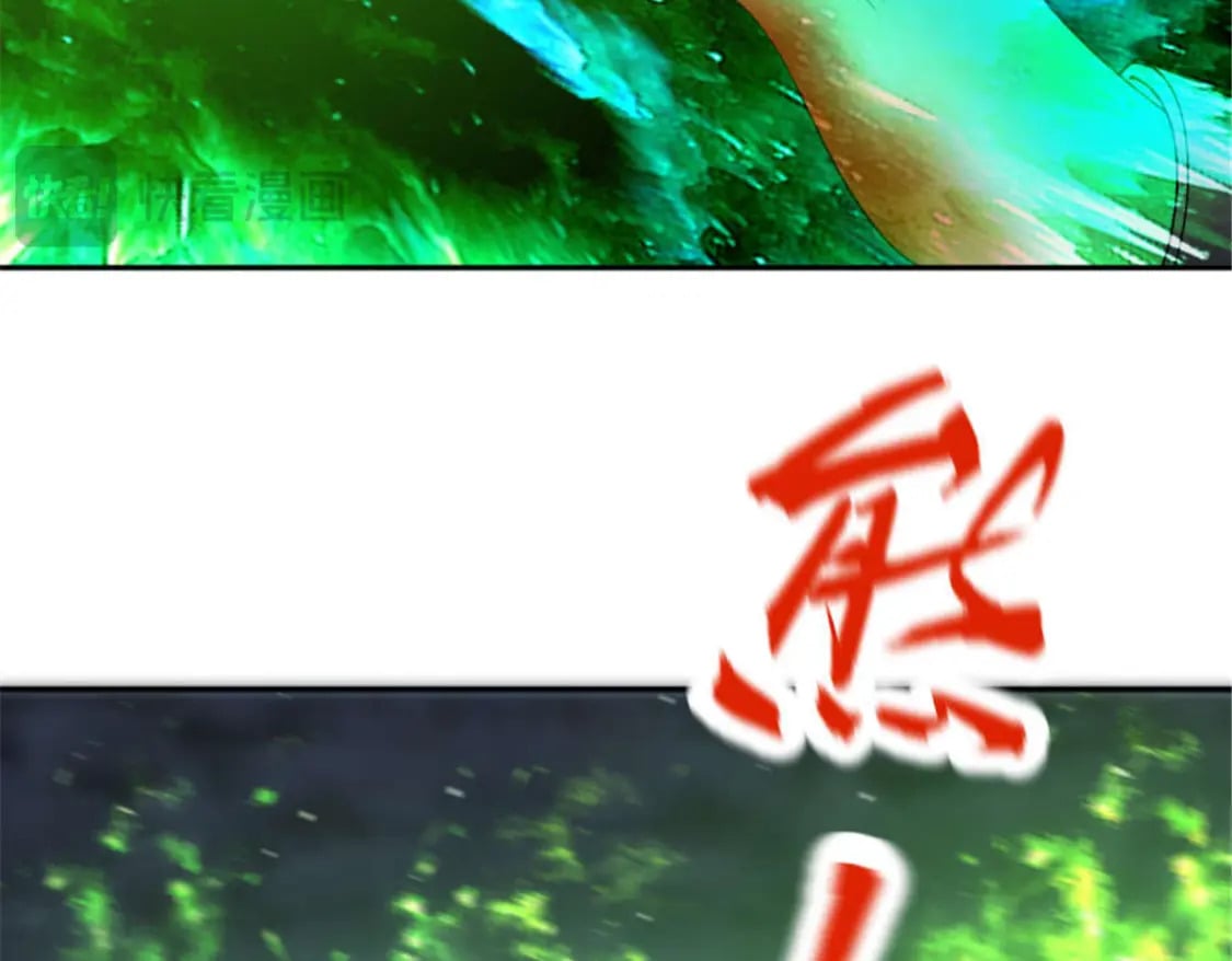 100 你怎么知道她是仙？4
