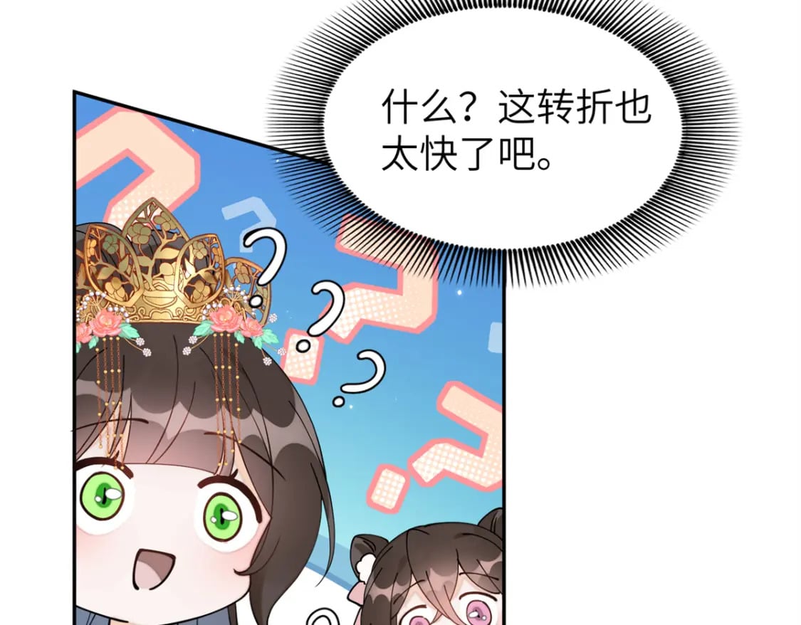 76 我不喜欢女人34