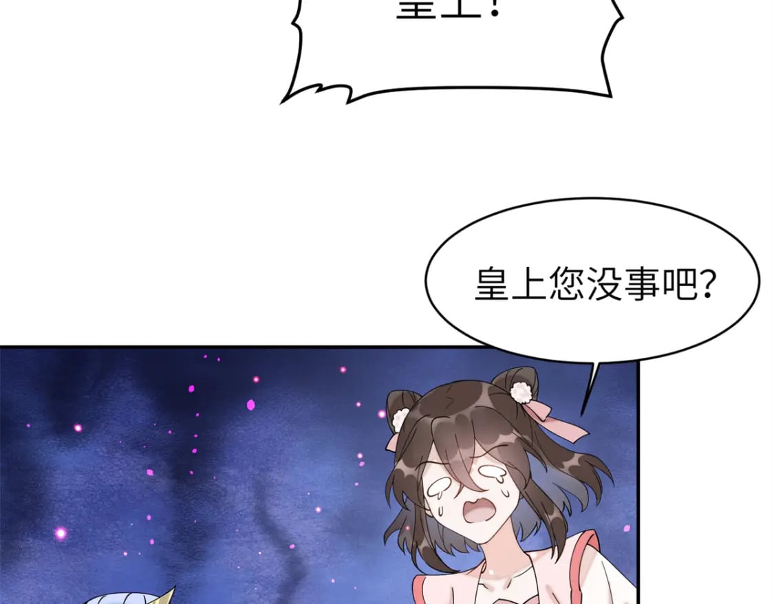 76 我不喜欢女人17