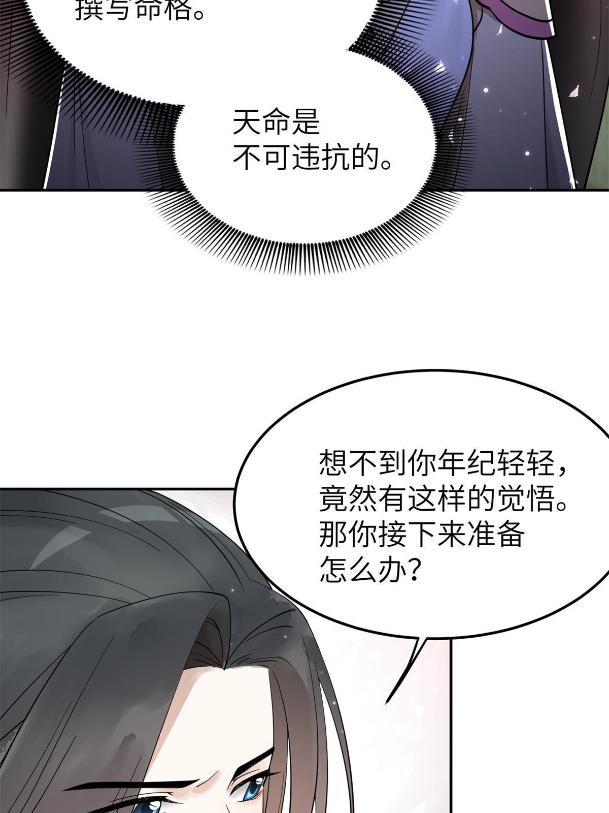 19 我要去北疆！50