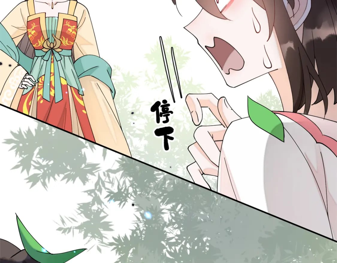 75 他长大了，不受控制了96