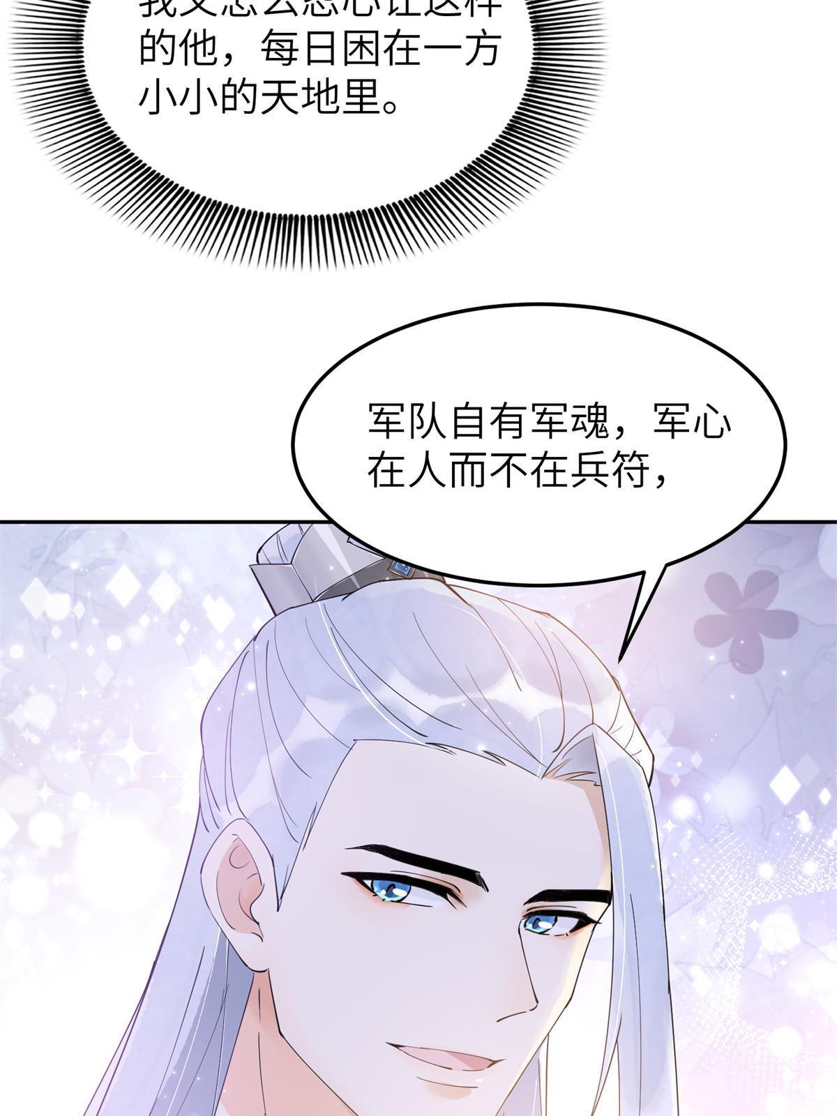 48 把夏婉晴给我抓来！19