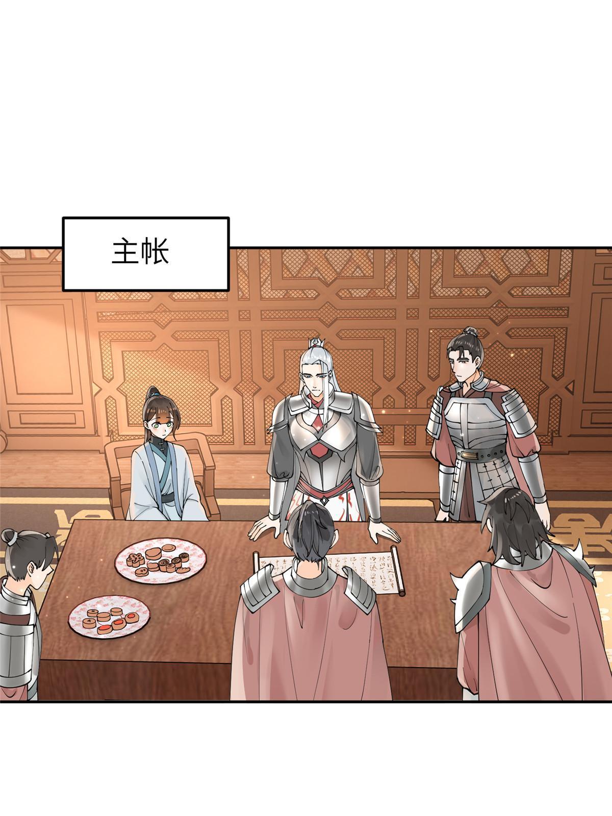 33 给我一个解释14