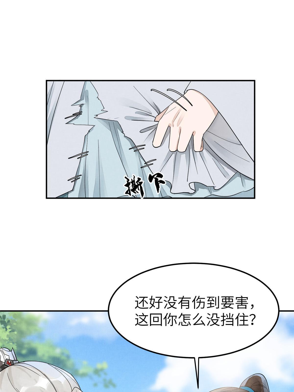 31 朝歌，我来接你了25
