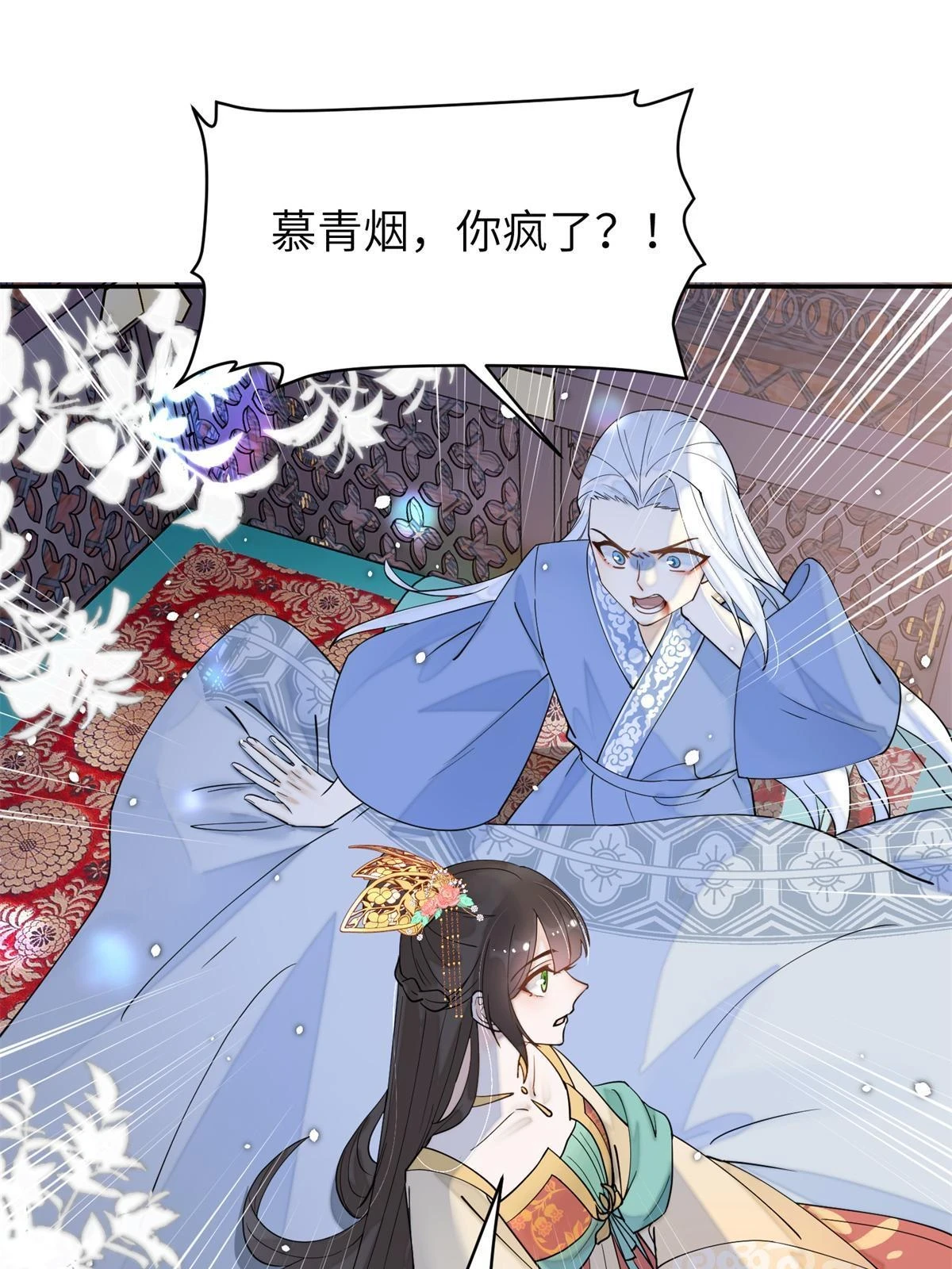 68 想自杀？找打！44