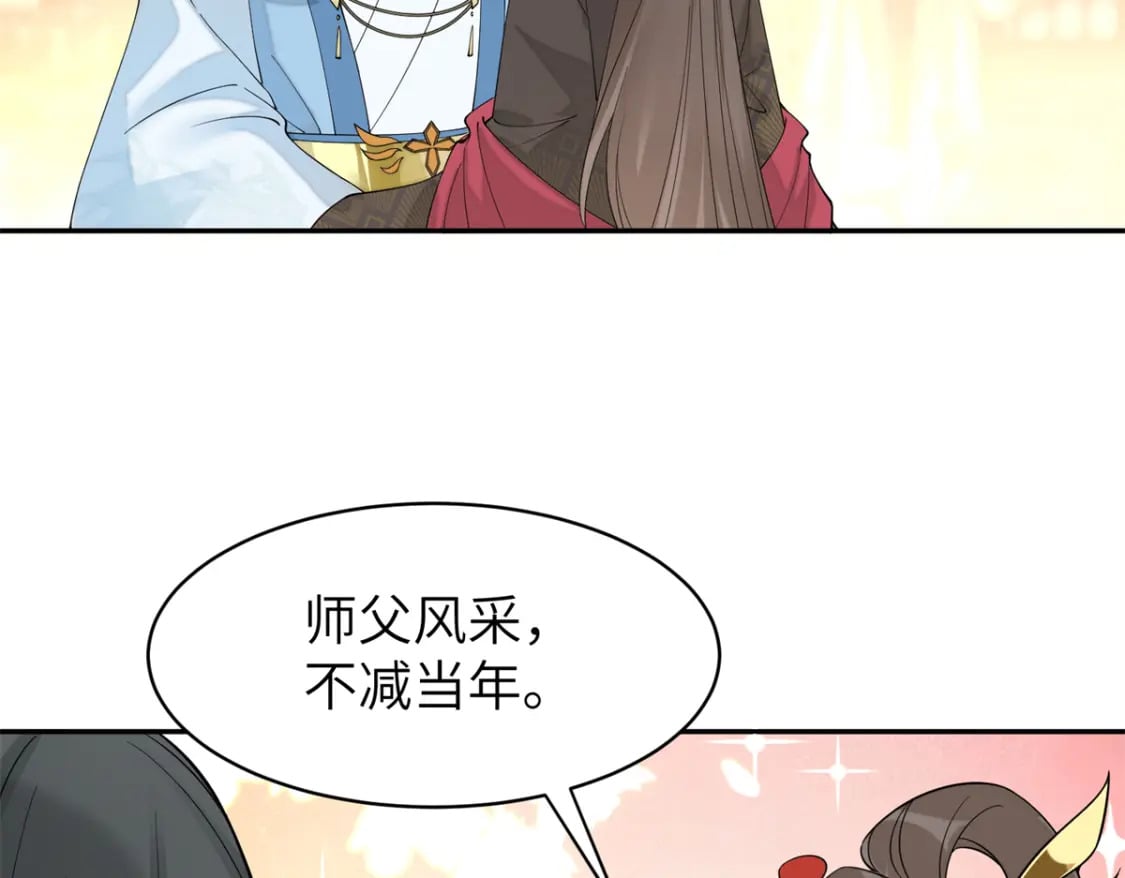94 奚明煦的结局58