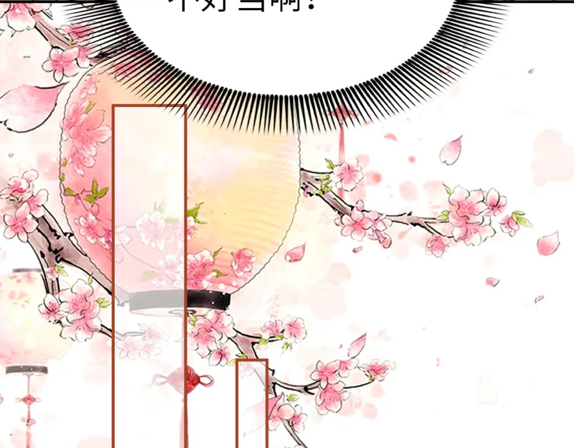 80 选秀纳妃78