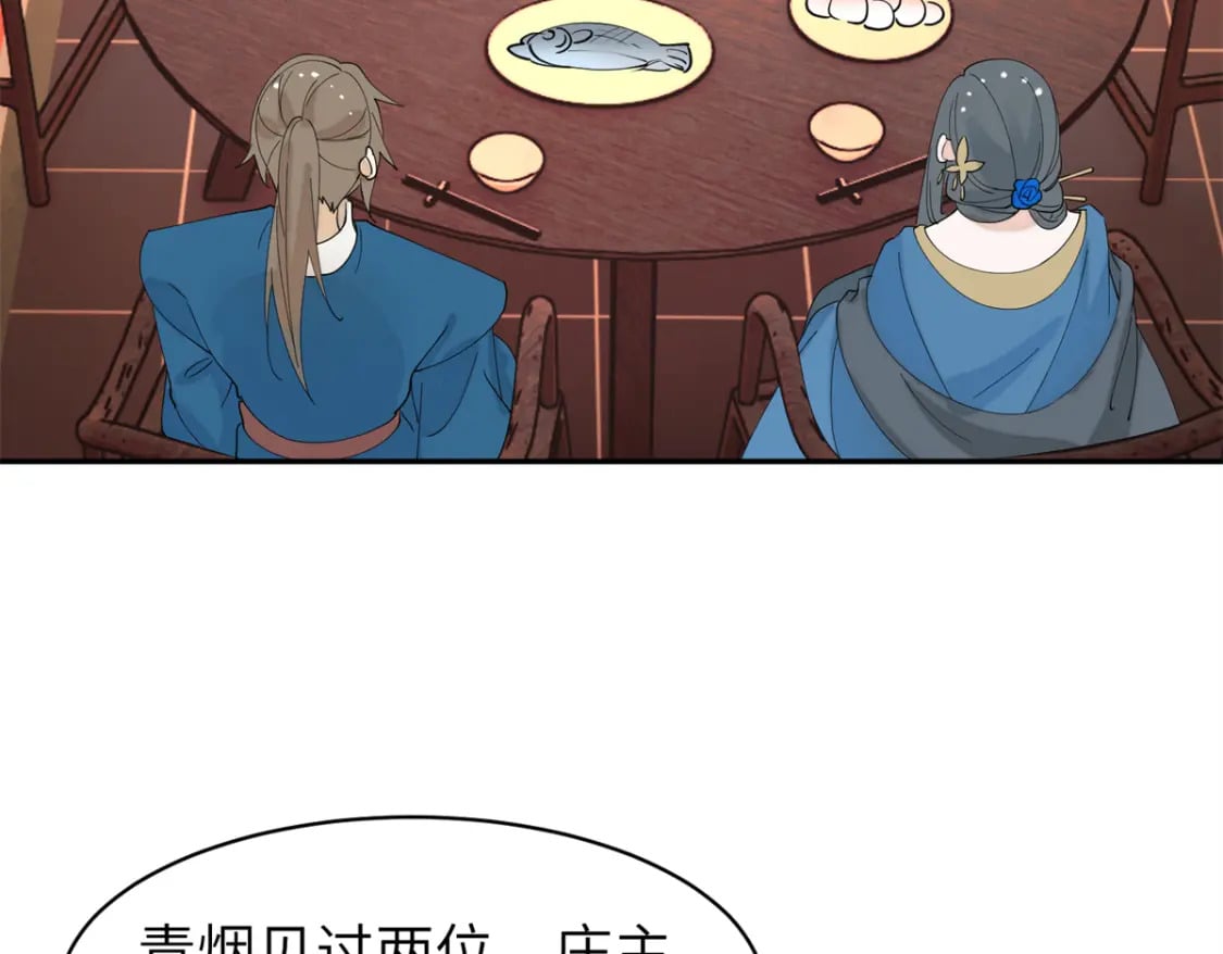 93 你和故人，很像81
