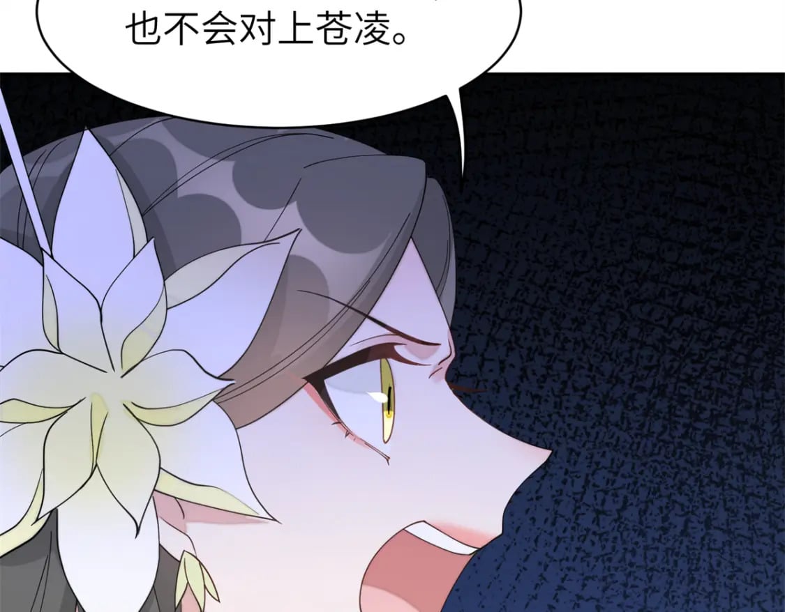 103 都给我死！87