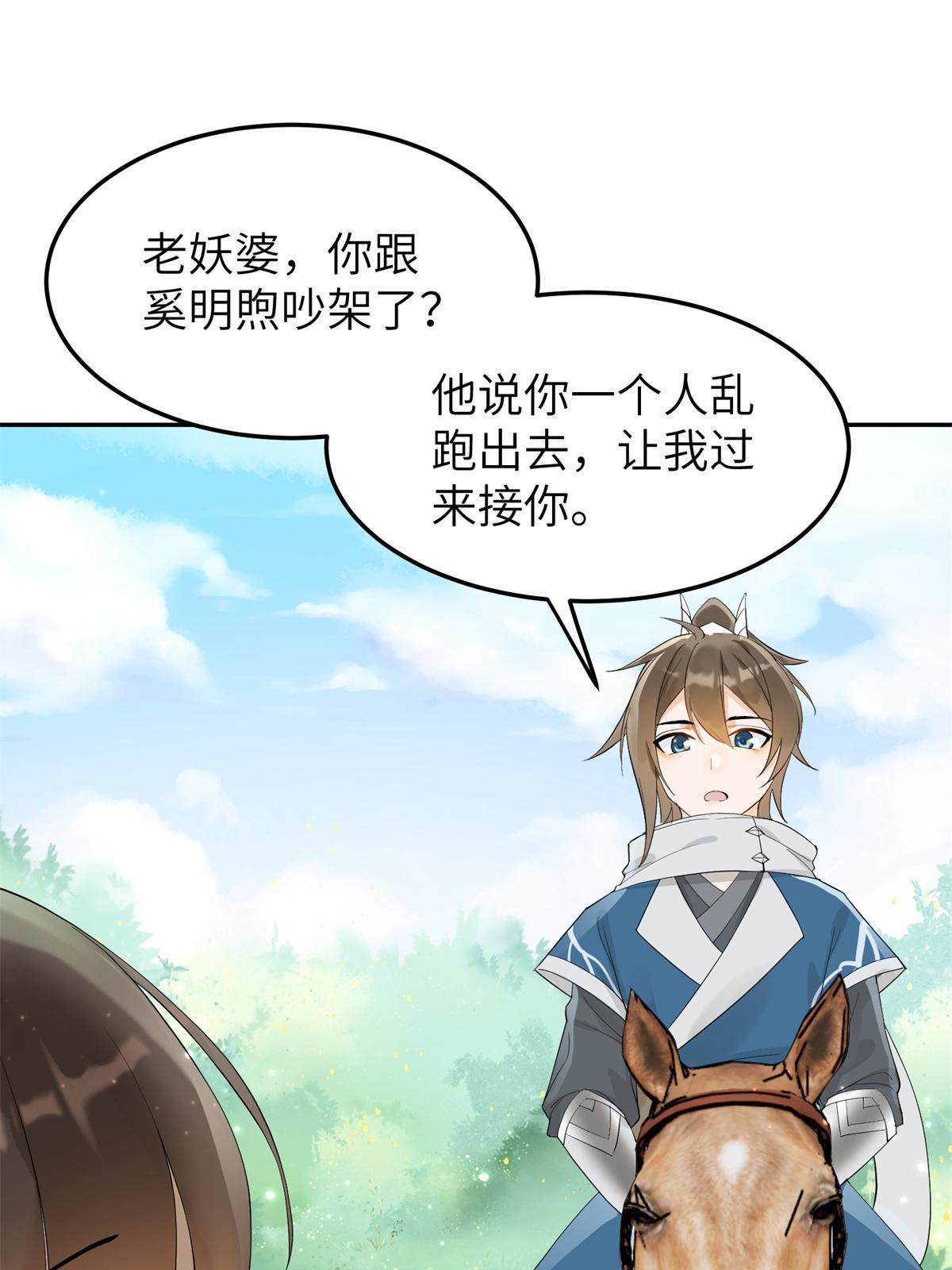 34 我回不了头了16