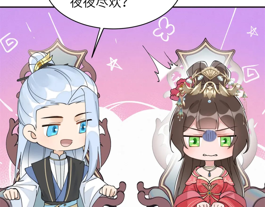 83 选秀大典35