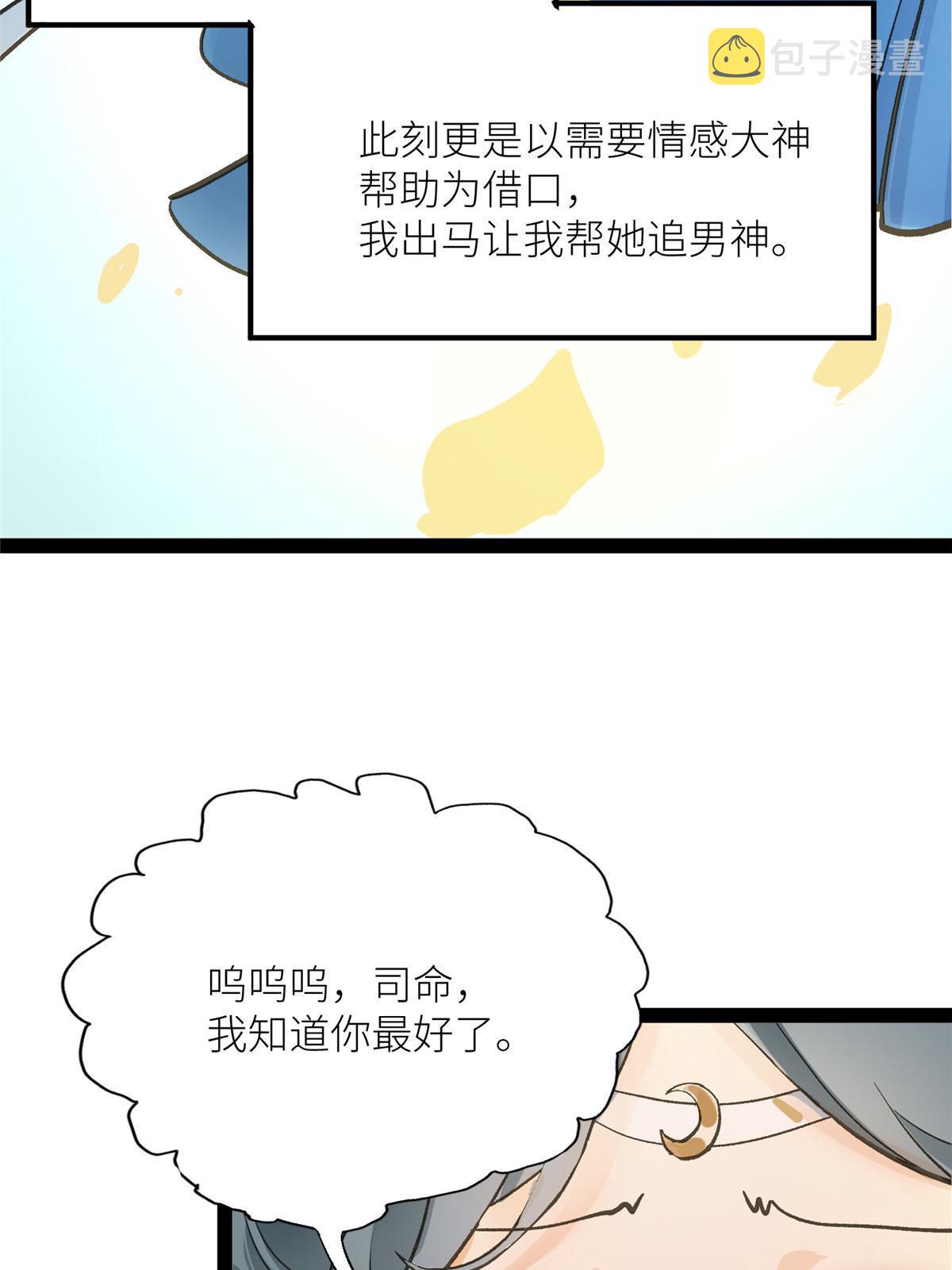 02 有没有意向交往一下？7