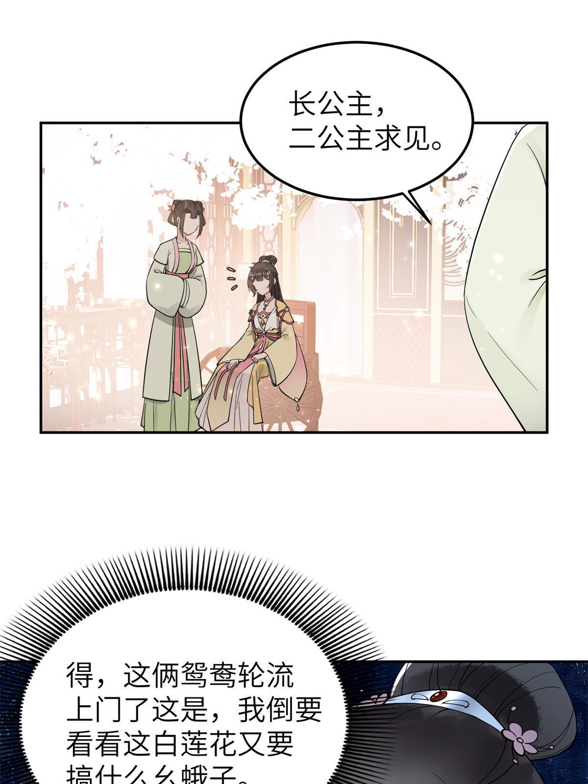 19 我要去北疆！16