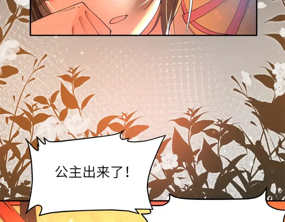 41 我不会让你死在我面前！76