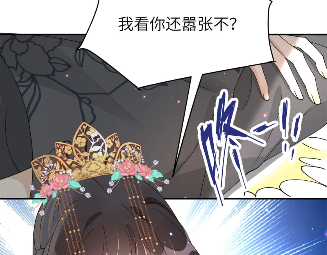 78 我今天非要治治你！53